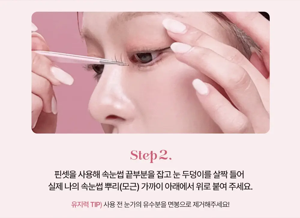 [NEW 호수 런칭] 꽁래쉬 노글루 KN Short 4종 택 1 상세페이지 32